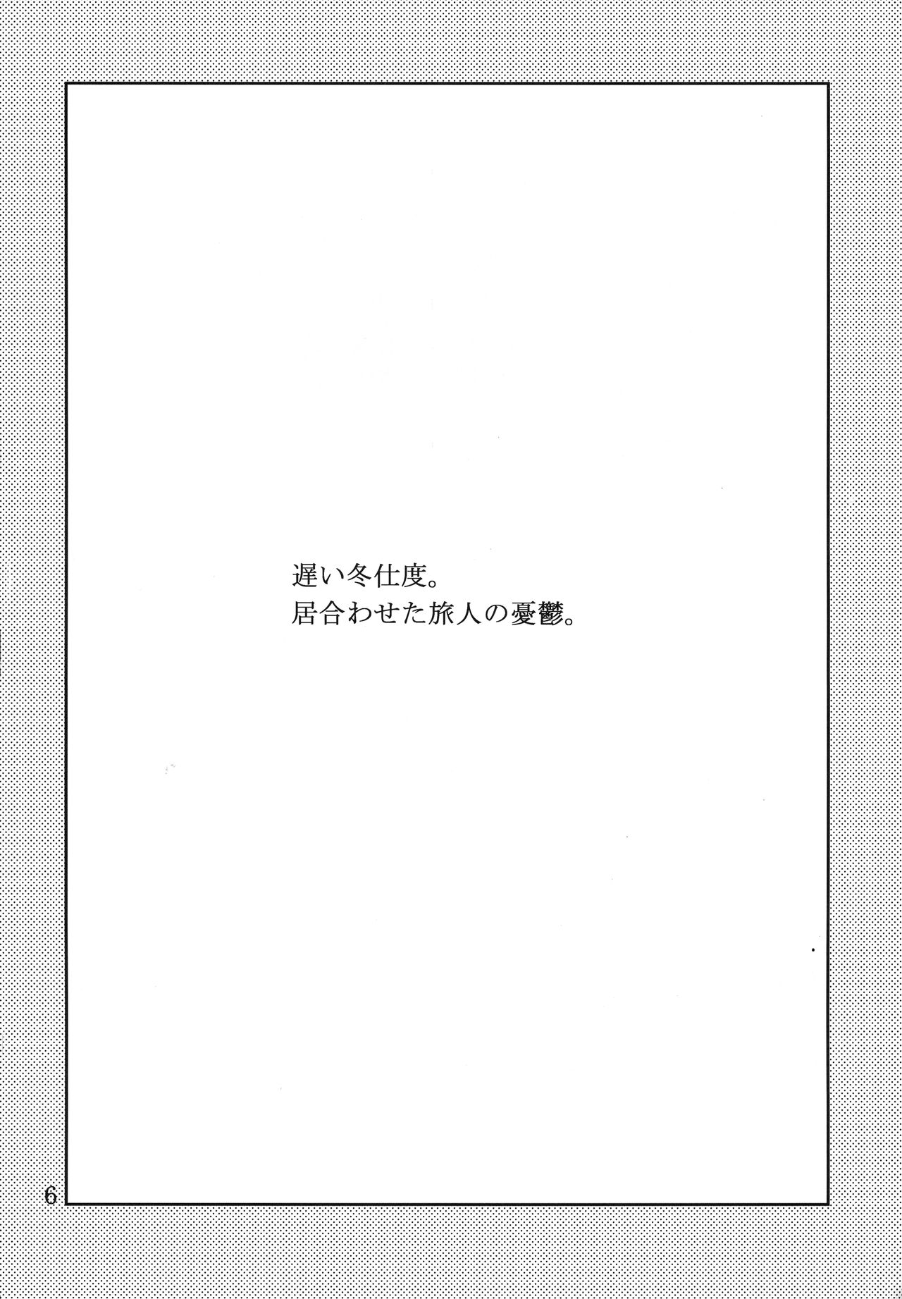 (C75) [へっぽこ堂 (電SUKE)] Material Handling Vol.4 (ファイナルファンタジー VII)