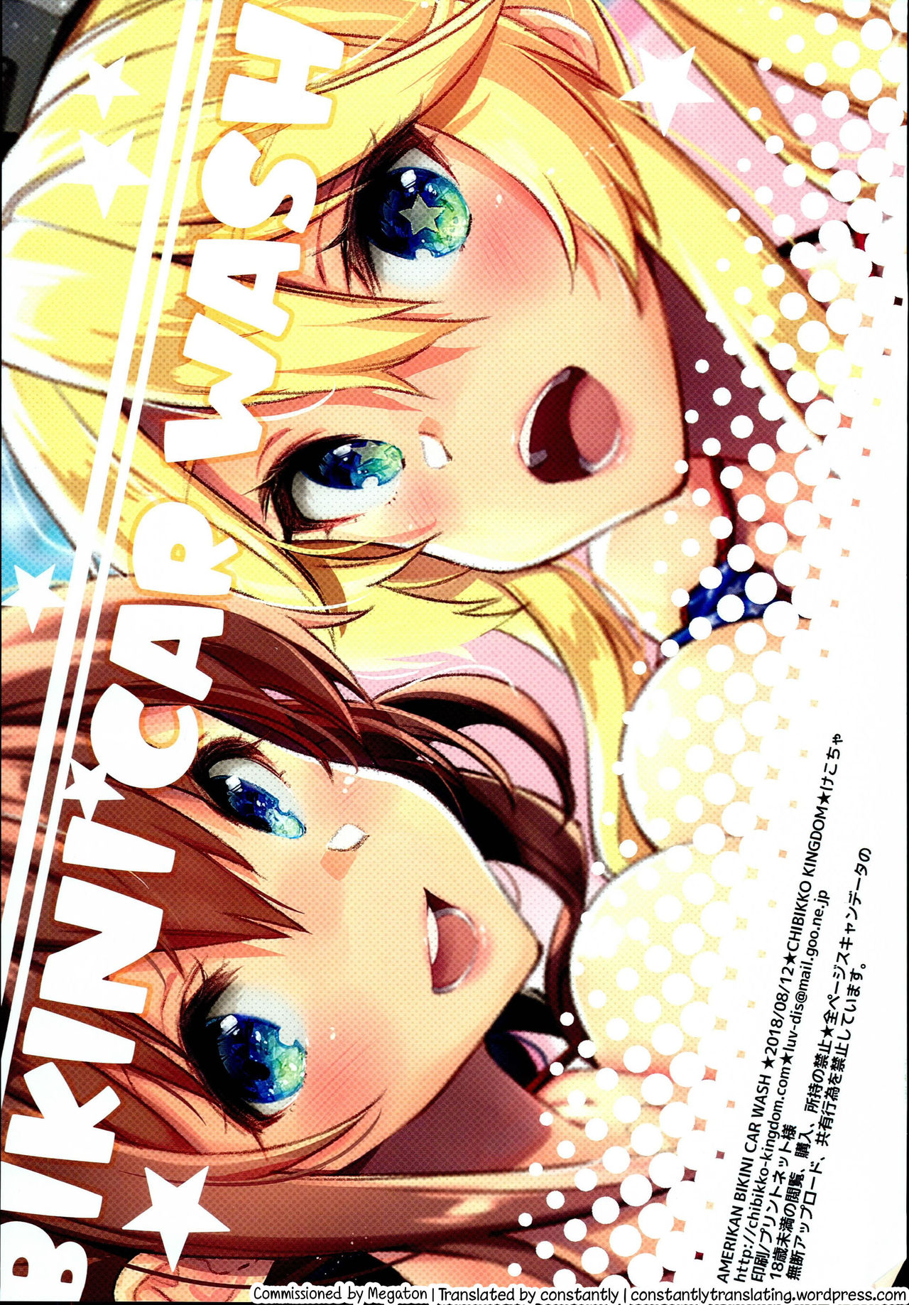 (C94) [CHIBIKKO KINGDOM (けこちゃ)] AMERIKAN BIKINI CAR WASH (艦隊これくしょん -艦これ-) [英訳]