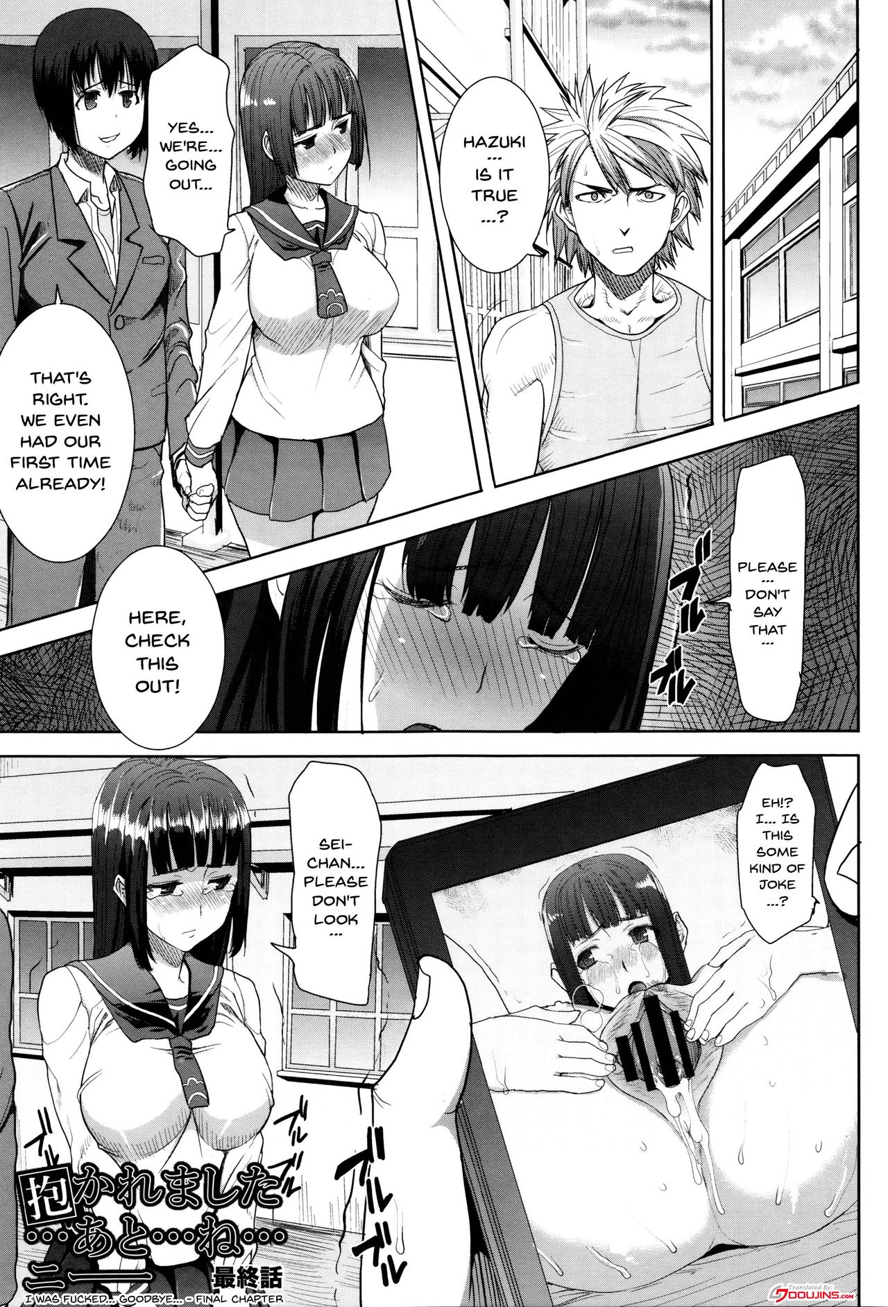 [田中あじ] 「彼に…抱かれました。あと、ね…」～乙女が中古×××ですと告白する日～ 第1-10話 [英訳]