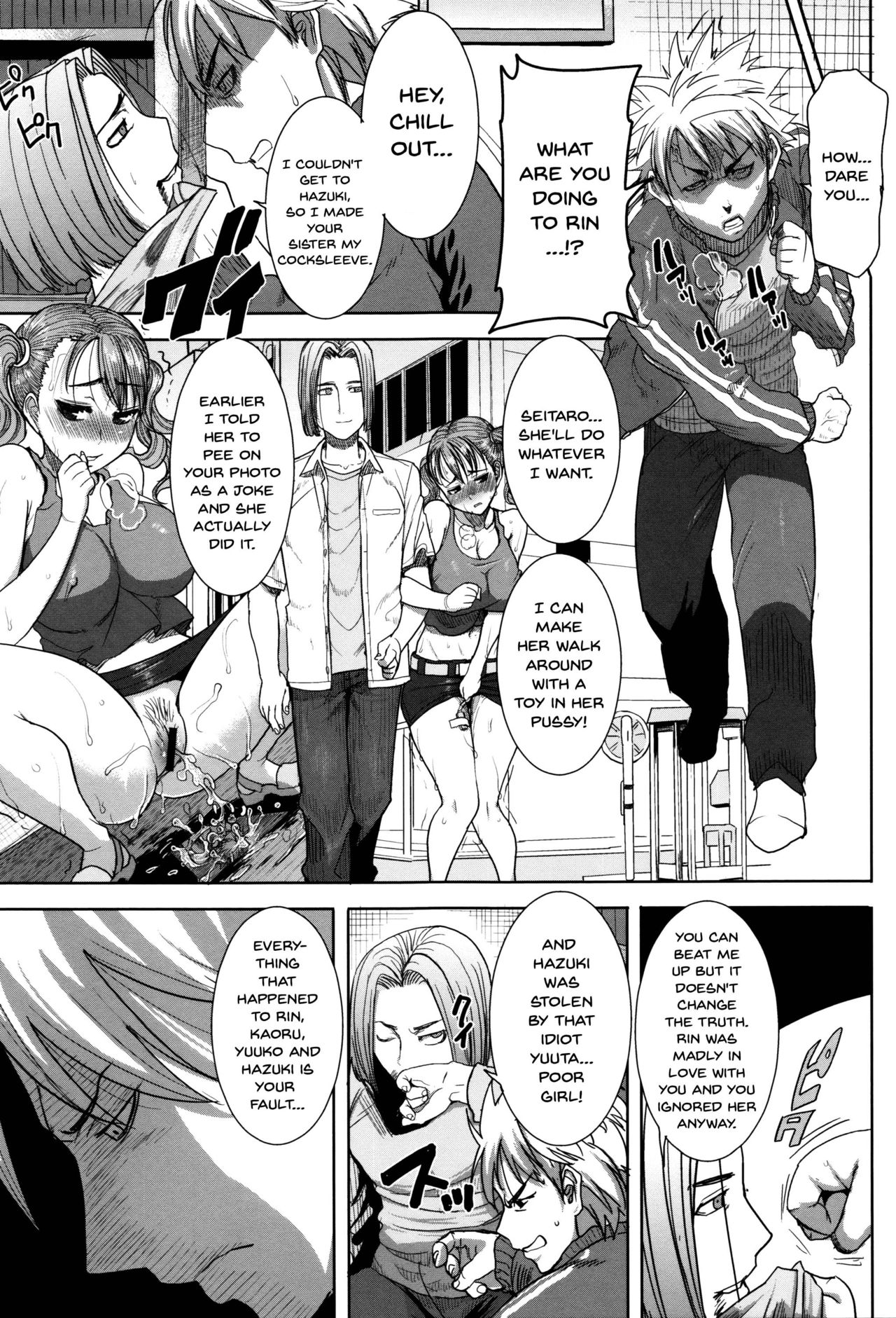 [田中あじ] 「彼に…抱かれました。あと、ね…」～乙女が中古×××ですと告白する日～ 第1-10話 [英訳]