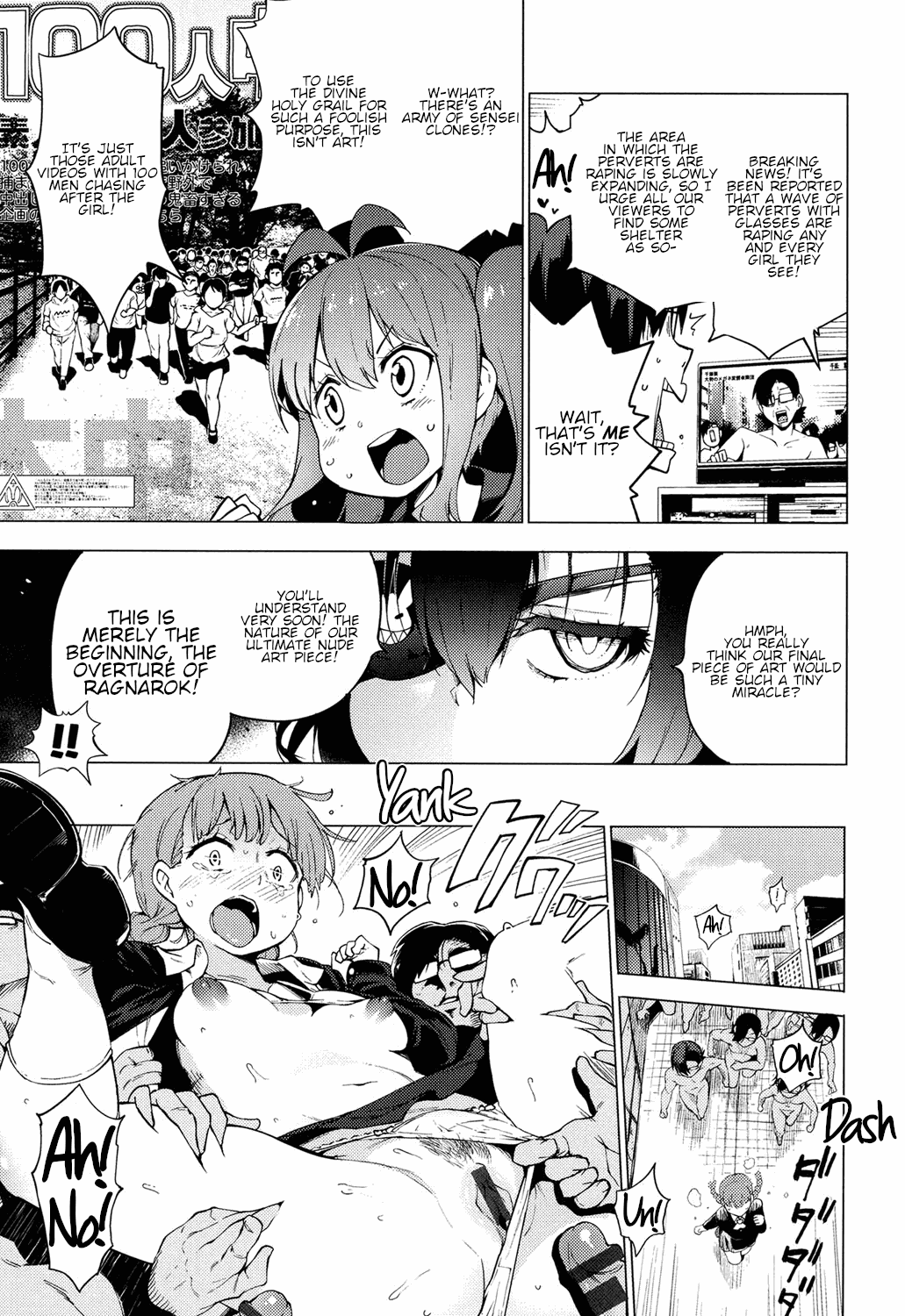 [けんじ] 裸体芸術部!! [英訳] [DL版]