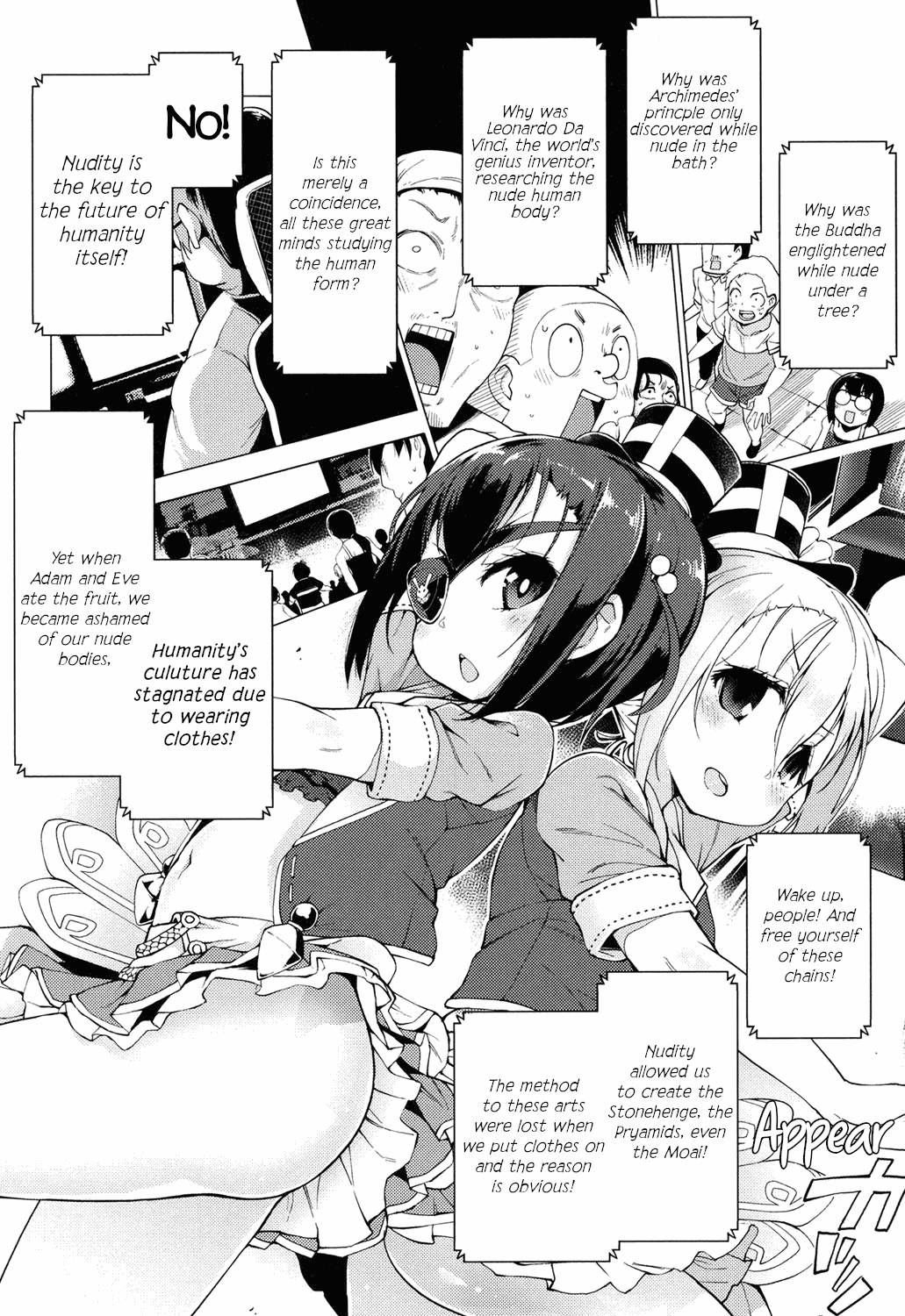 [けんじ] 裸体芸術部!! [英訳] [DL版]