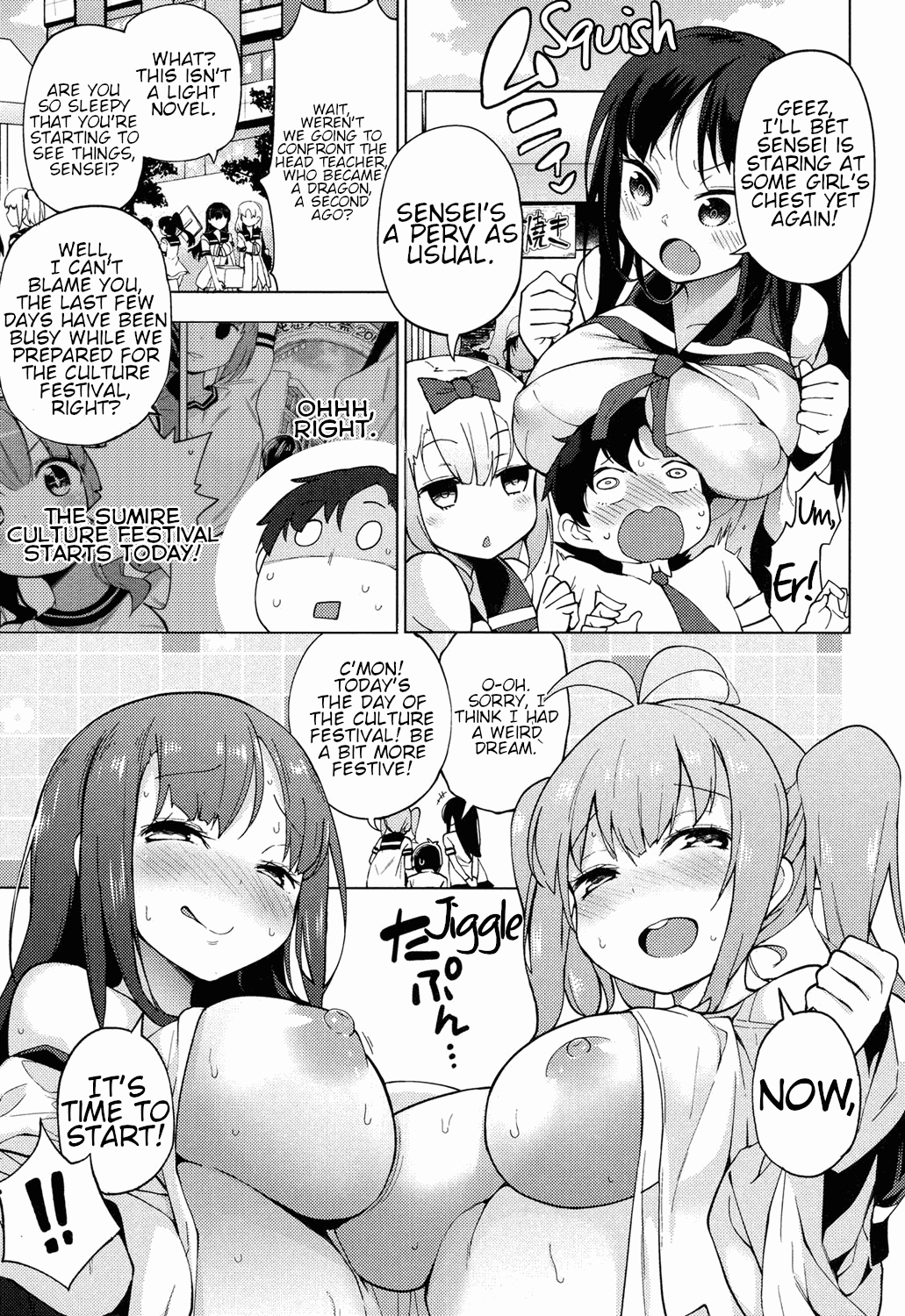 [けんじ] 裸体芸術部!! [英訳] [DL版]