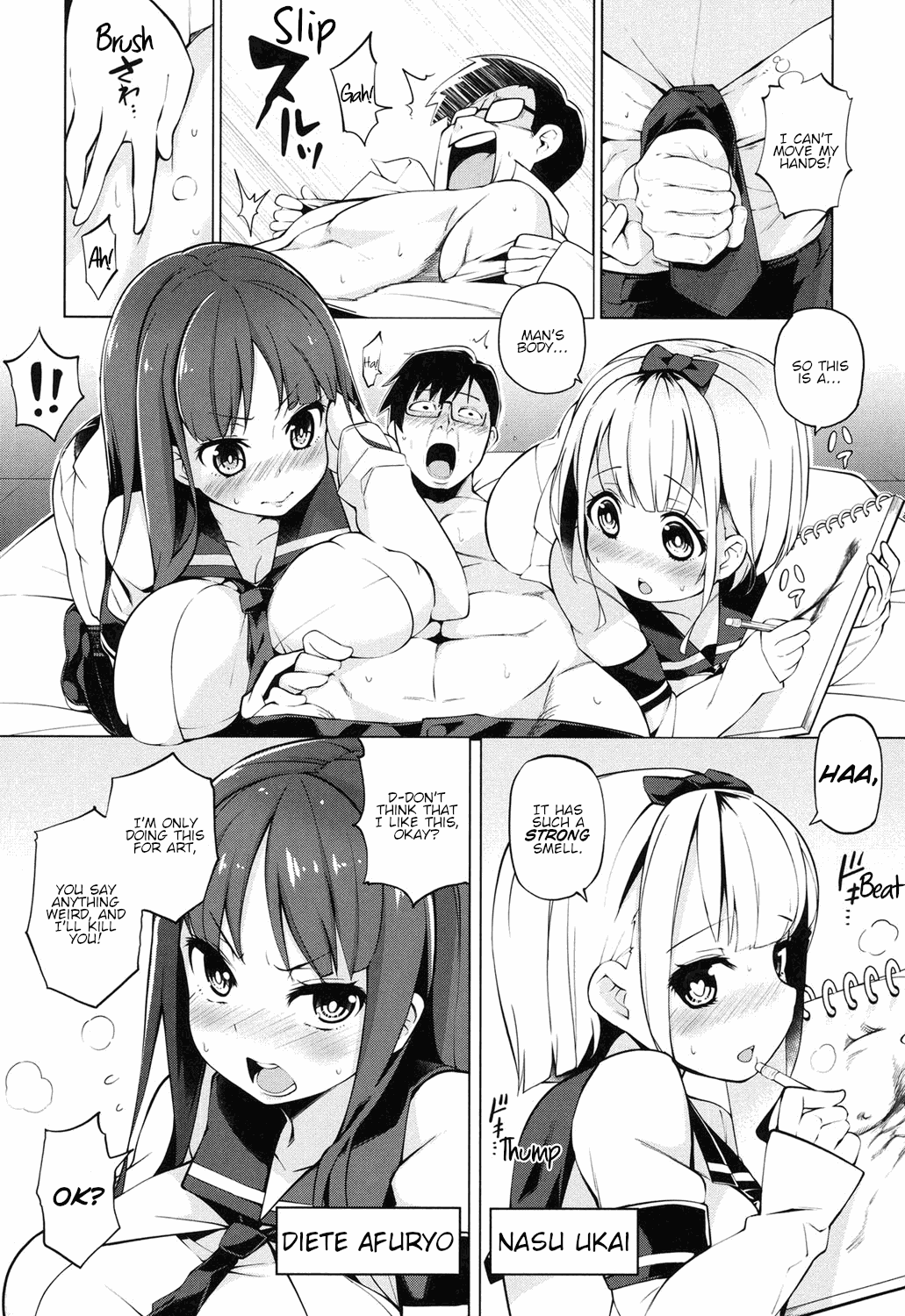 [けんじ] 裸体芸術部!! [英訳] [DL版]