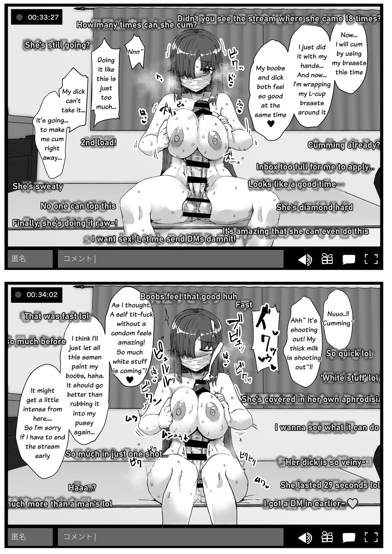 [Contamination (eigetu)] ふた娘に悪戯しちゃいけません オナニー配信編 [英訳] [DL版]