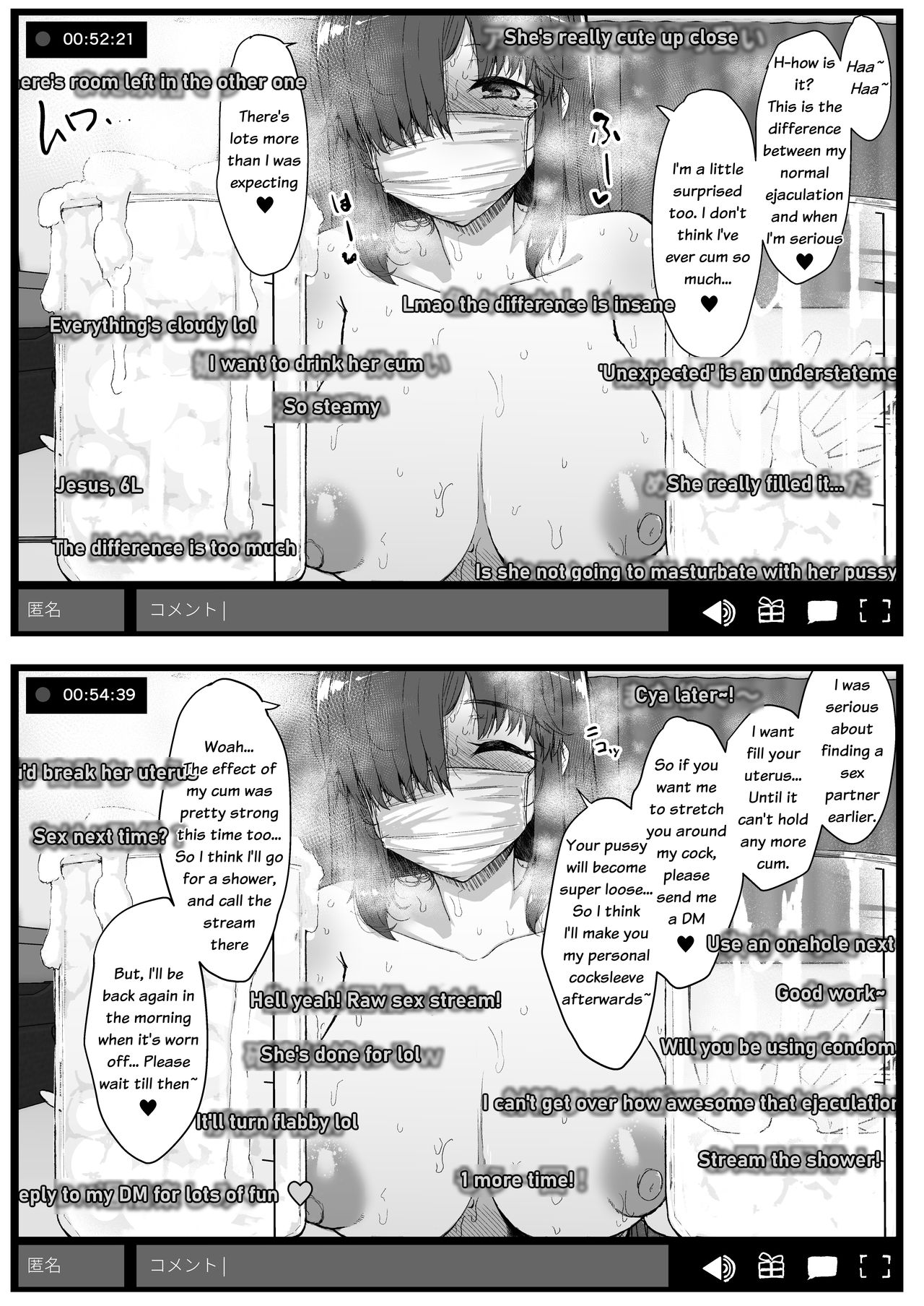 [Contamination (eigetu)] ふた娘に悪戯しちゃいけません オナニー配信編 [英訳] [DL版]