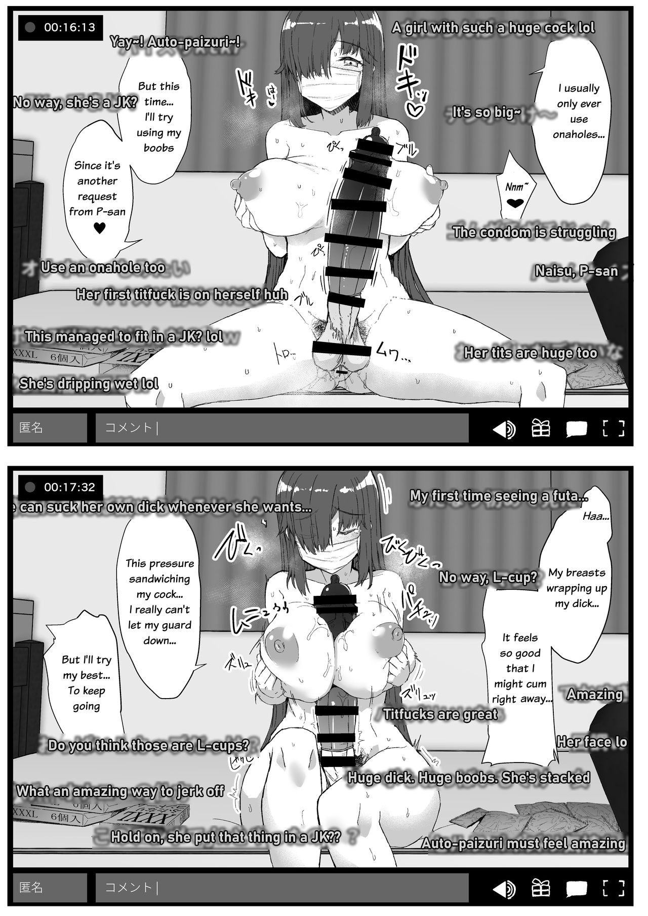 [Contamination (eigetu)] ふた娘に悪戯しちゃいけません オナニー配信編 [英訳] [DL版]