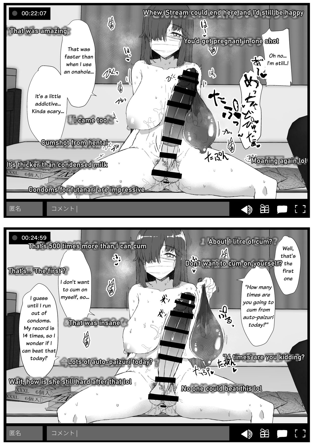 [Contamination (eigetu)] ふた娘に悪戯しちゃいけません オナニー配信編 [英訳] [DL版]