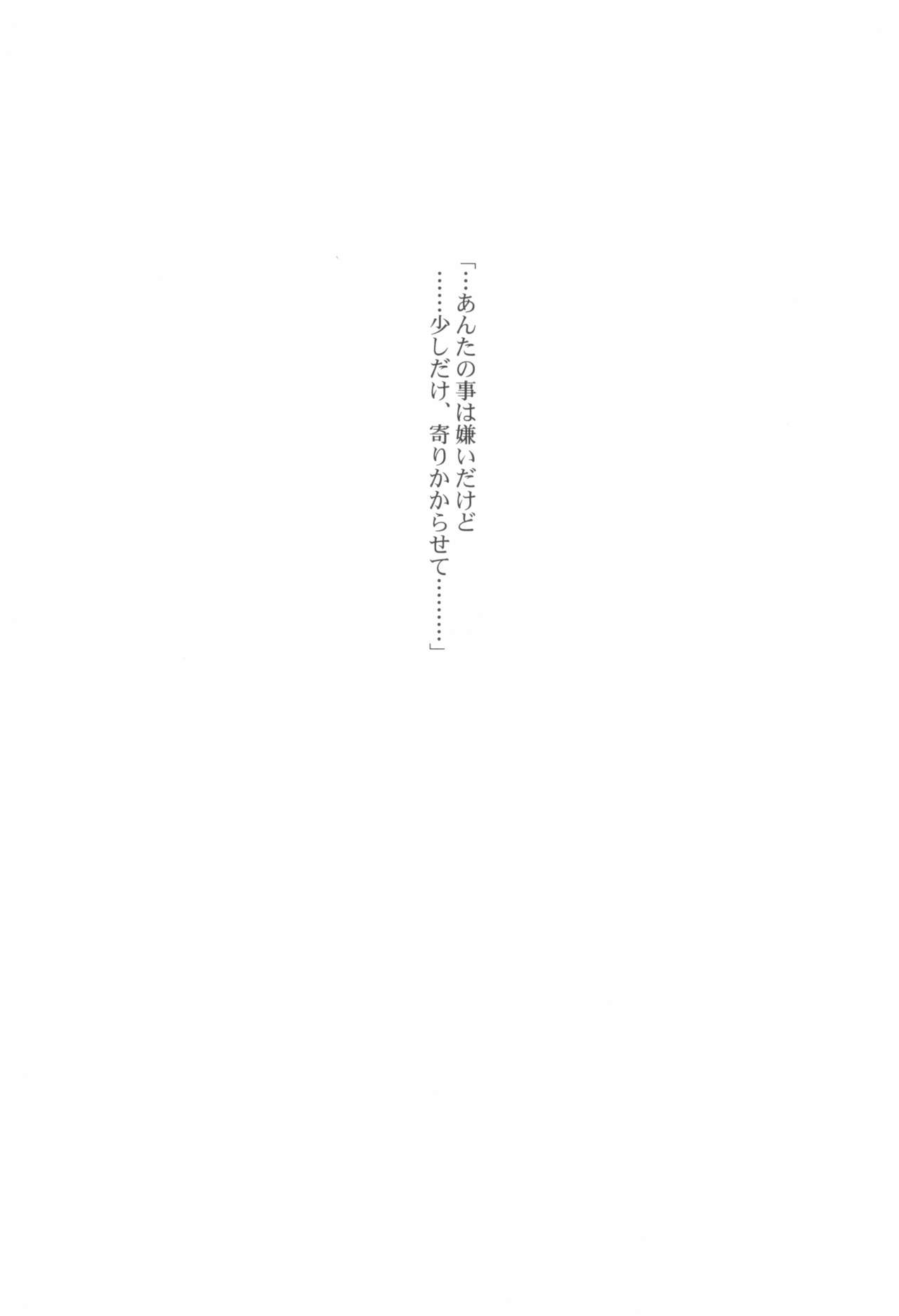 (C86) [流石堂 (流ひょうご)] GGオンブレット (ソードアート・オンライン)