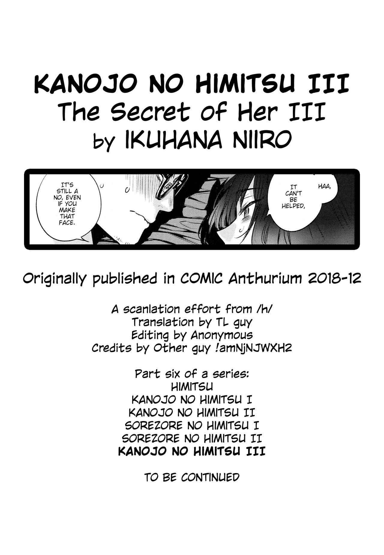 [幾花にいろ] 彼女の秘密III (COMIC アンスリウム 2018年12月号) [英訳]
