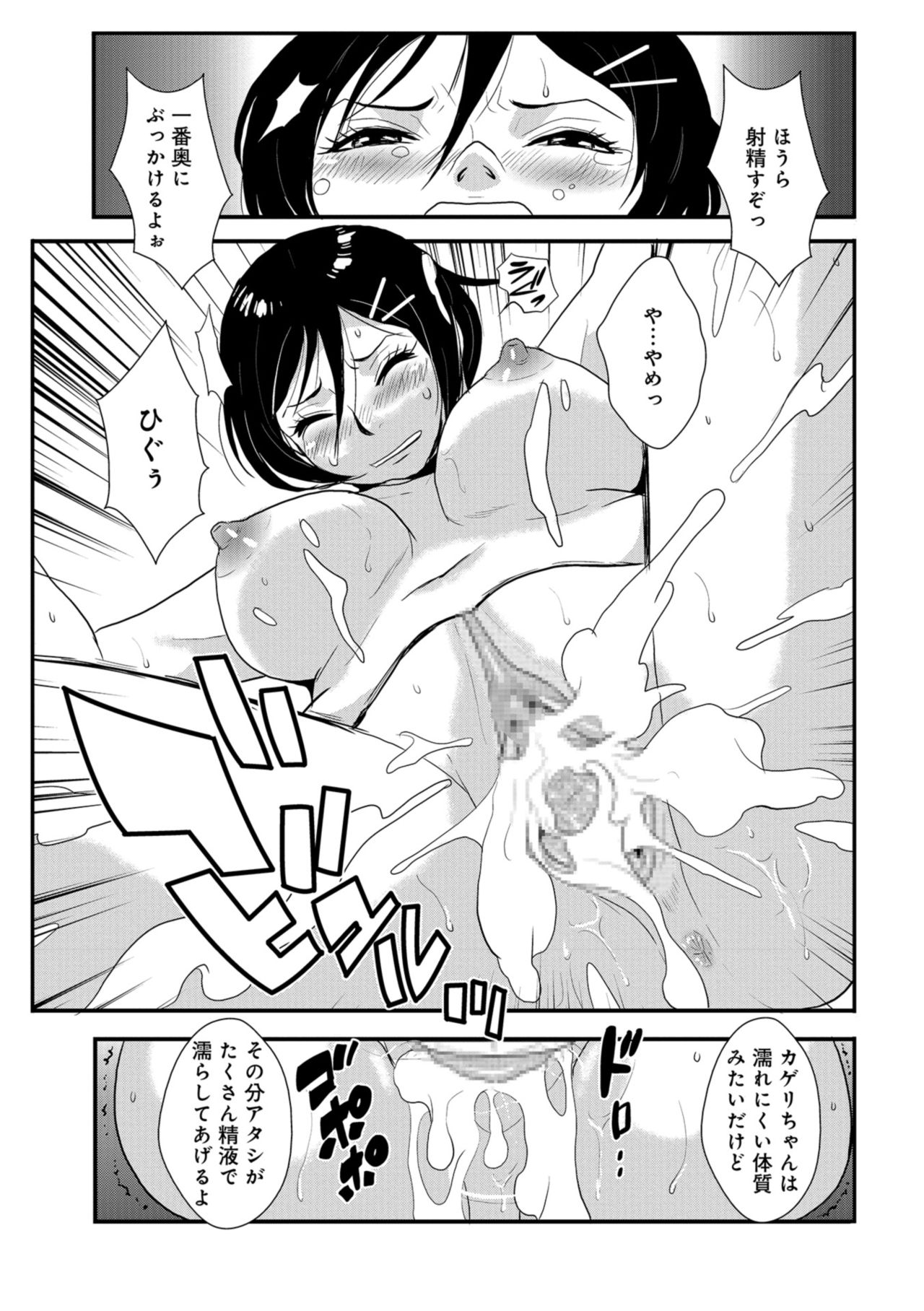 [格闘王国] やさしい人