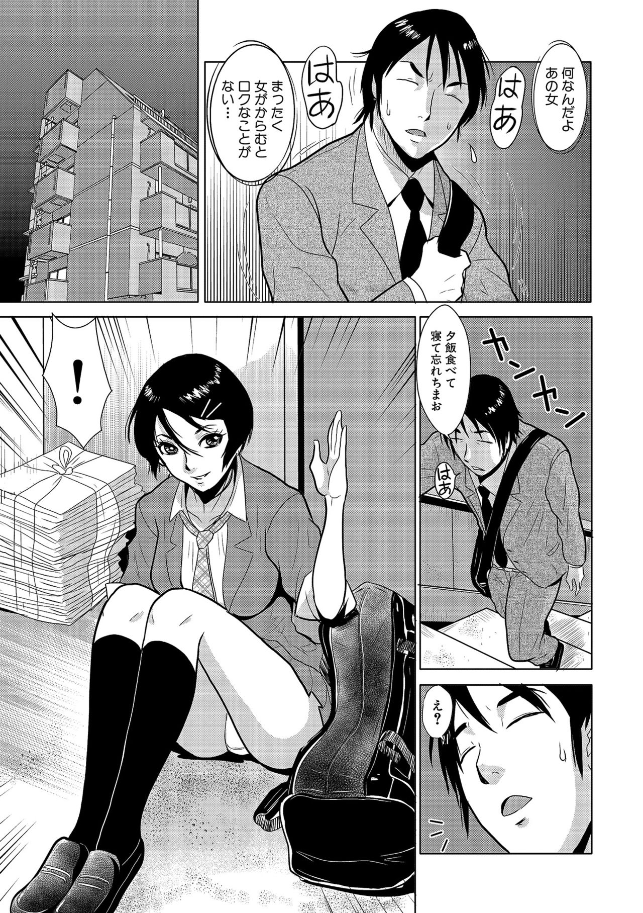[格闘王国] やさしい人
