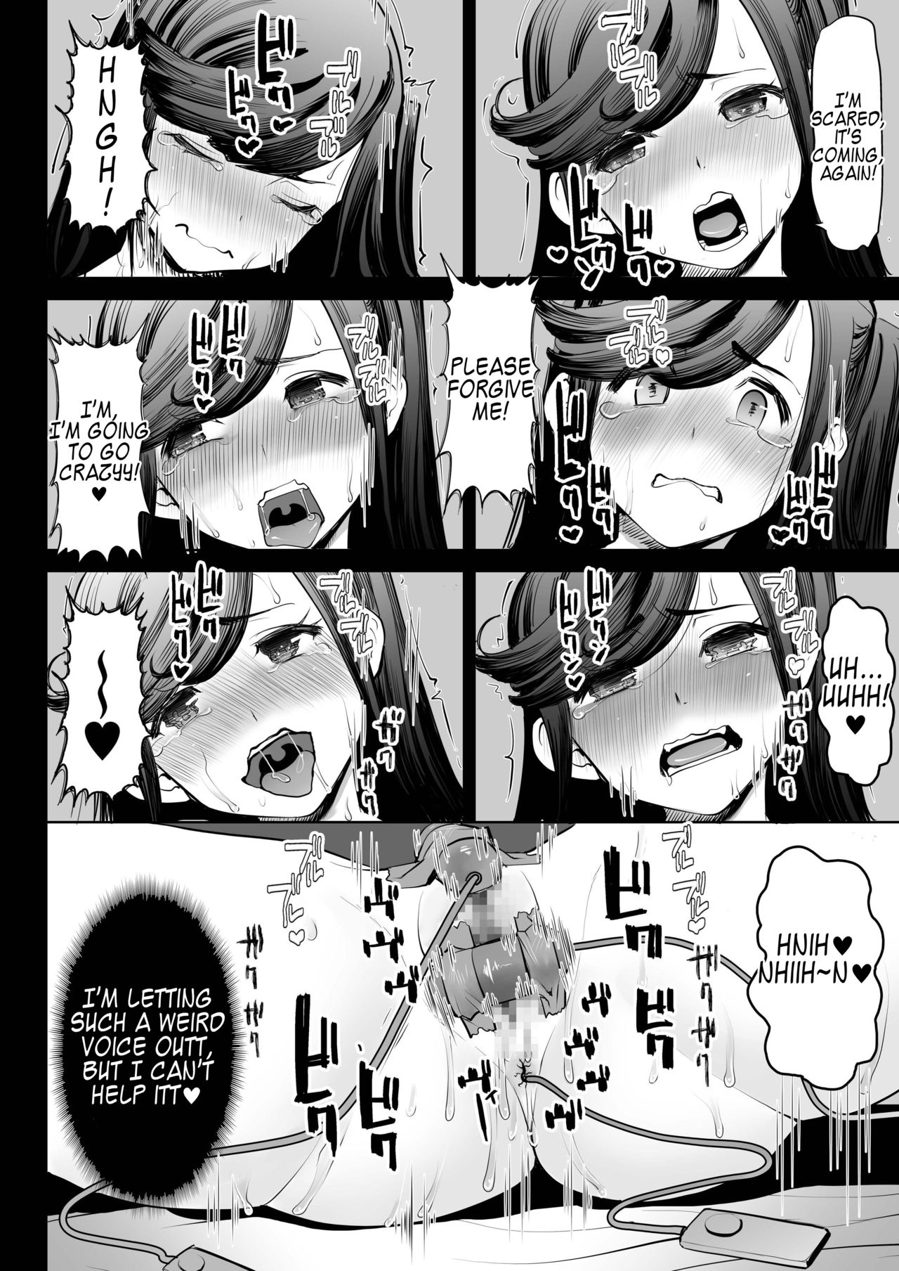 [じぇいC1ON-り (桜むに)] 青いつぼみが咲く前に [英訳] [DL版]