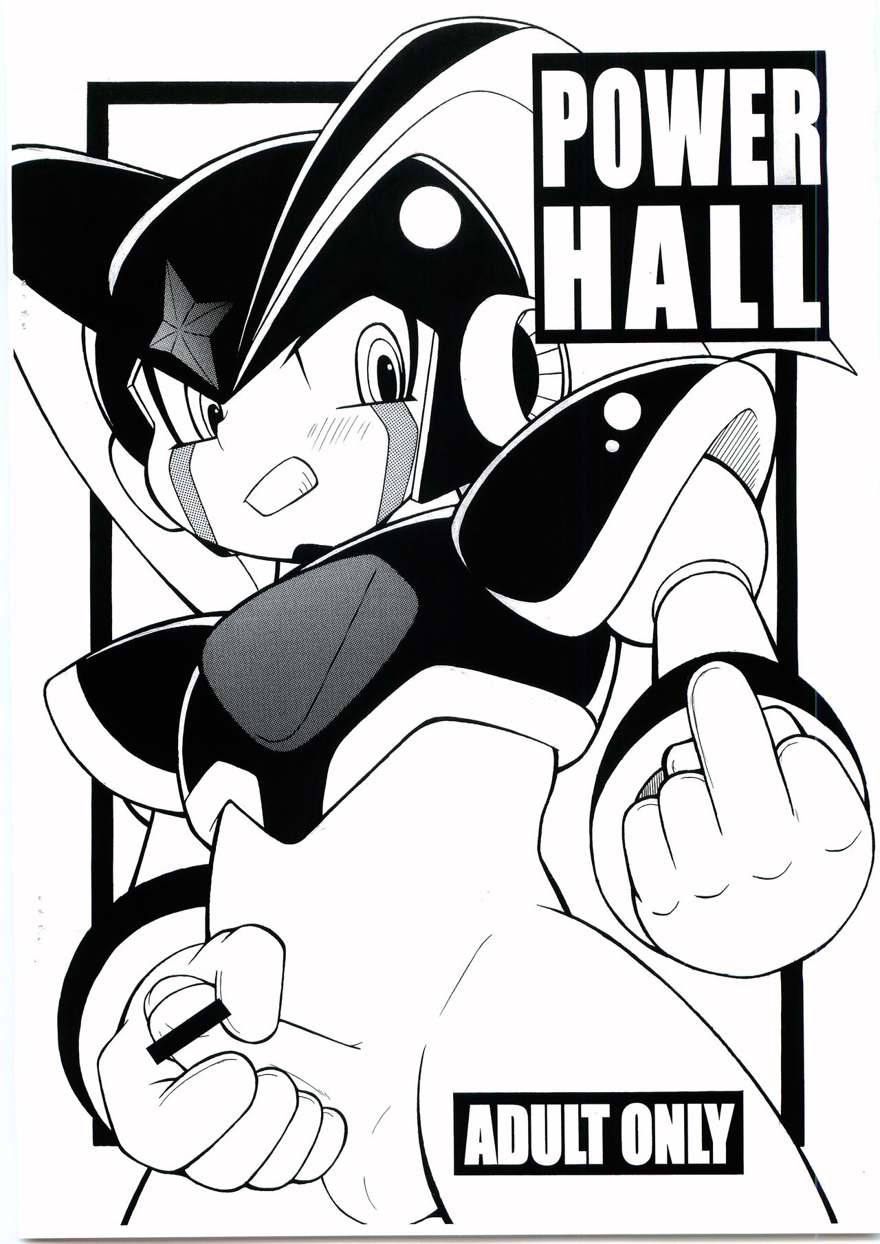 [でくのぼう] POWER HALL (ロックマン)