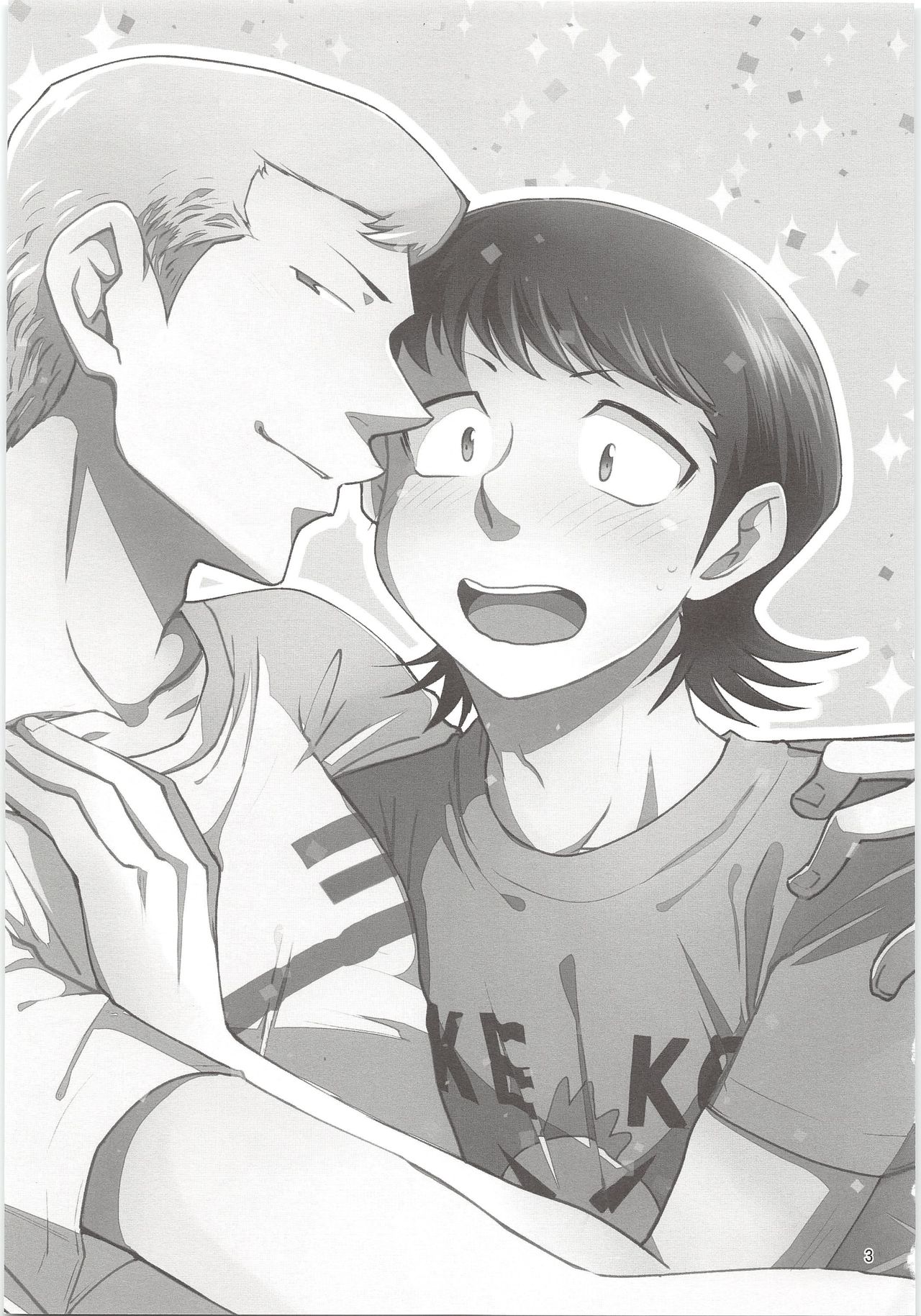 (HARUCC20) [DreamingAnt (二ノ瀬)] HAPPINESS! (ダイヤのA)