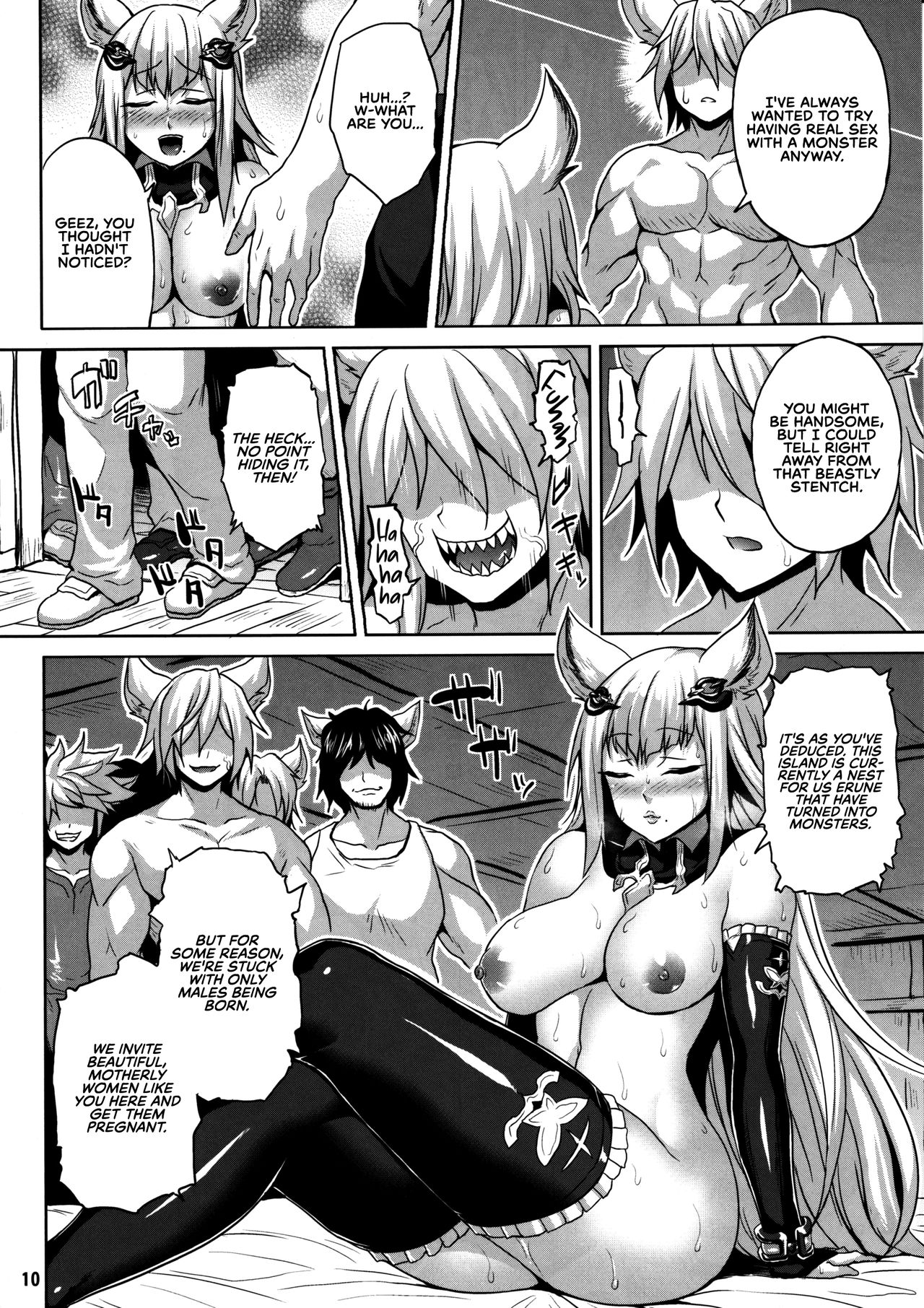 (C97) [脳内液汁 (ソメジマ)] 惑乱の狩人 (グランブルーファンタジー) [英訳]