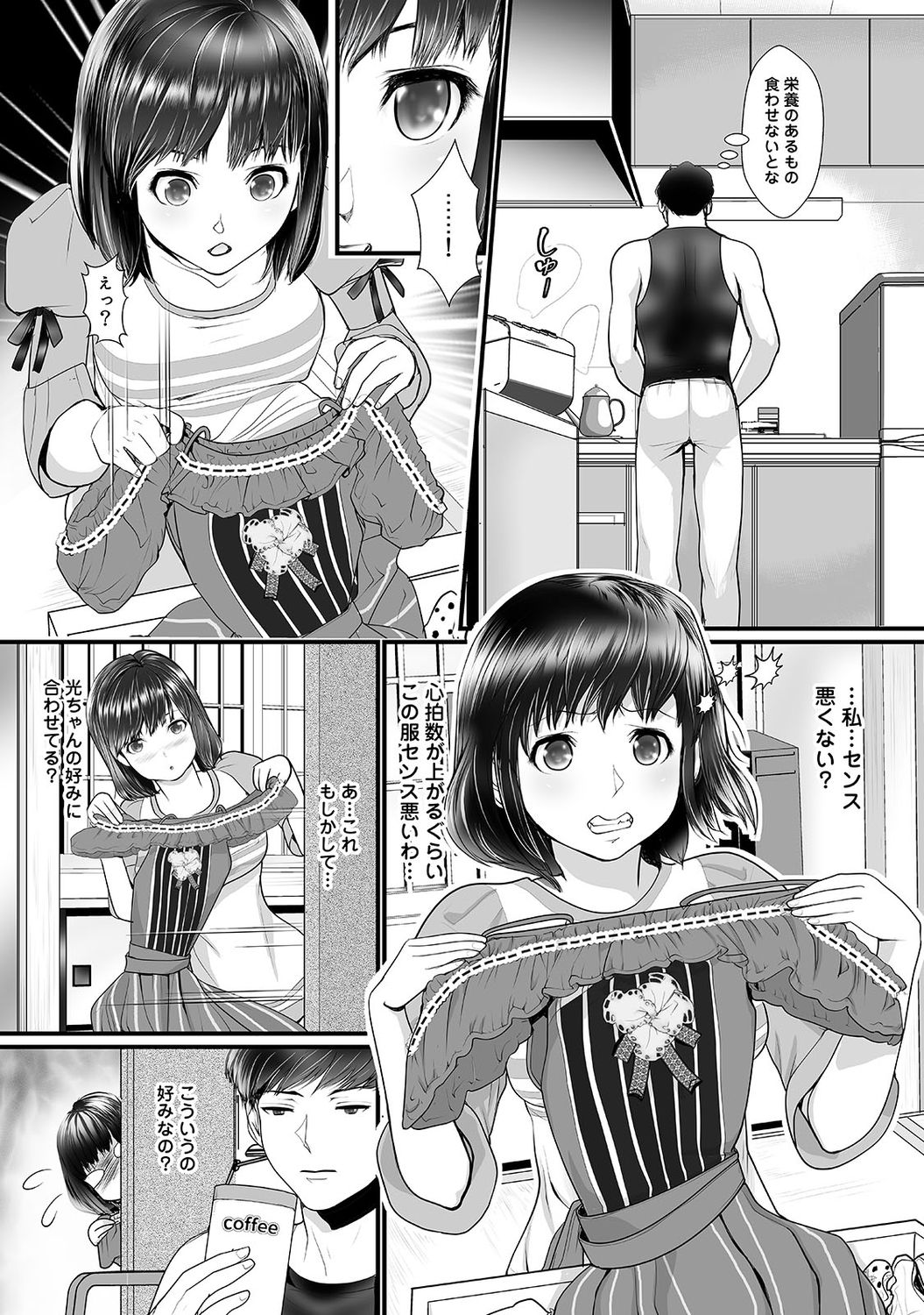 アナンガ・ランガ Vol. 48