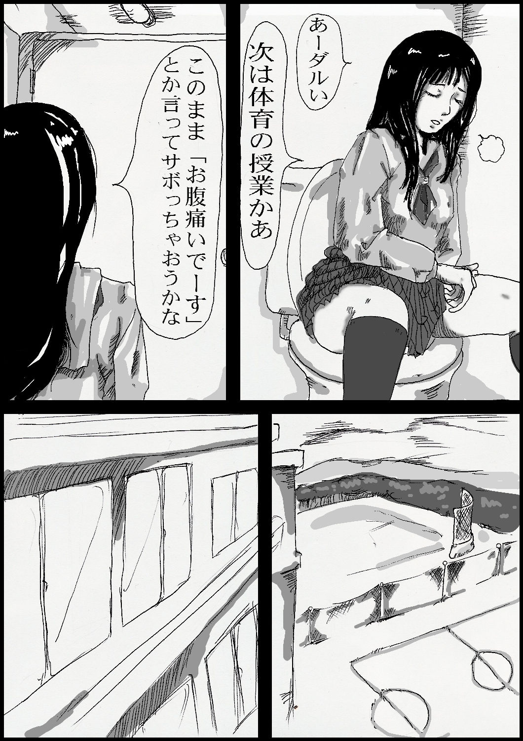 トイレのフィストファックさん