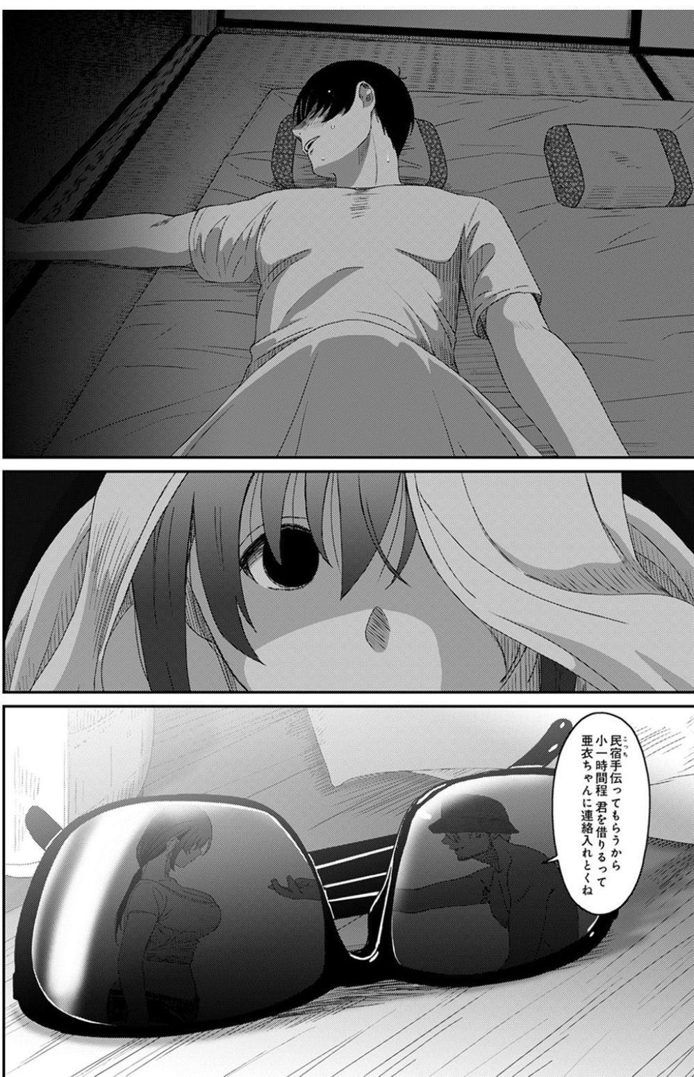 [椋蔵] ラレフレ 第27話