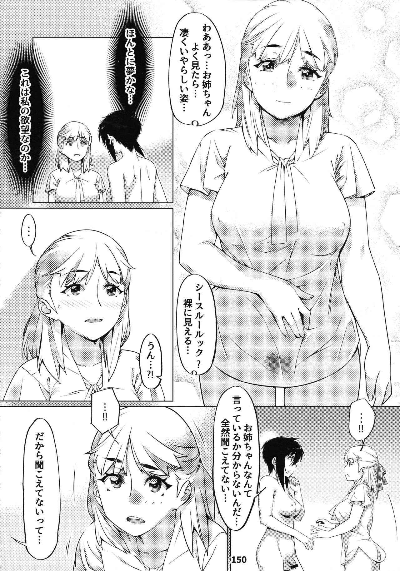 (COMITIA131) [大人のおもちや (広川)] 大人のおもちや12