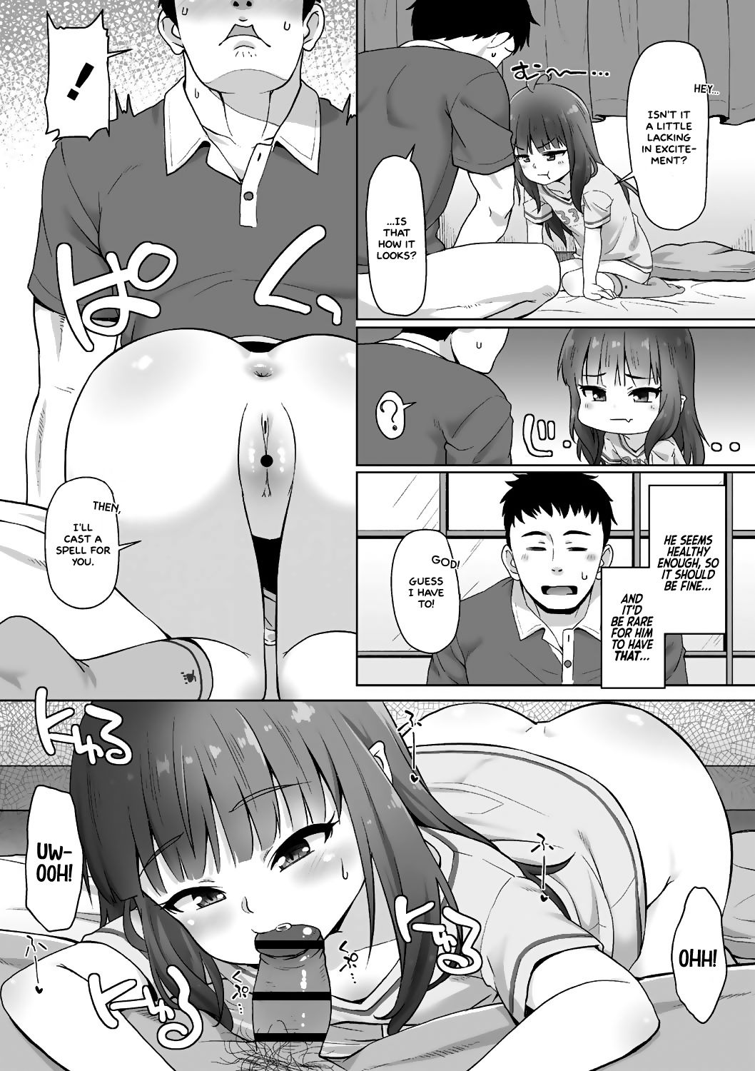 [まめぞう] 突撃! あなたが晩御飯 (あなキュンGirls♥) [英訳] [DL版]