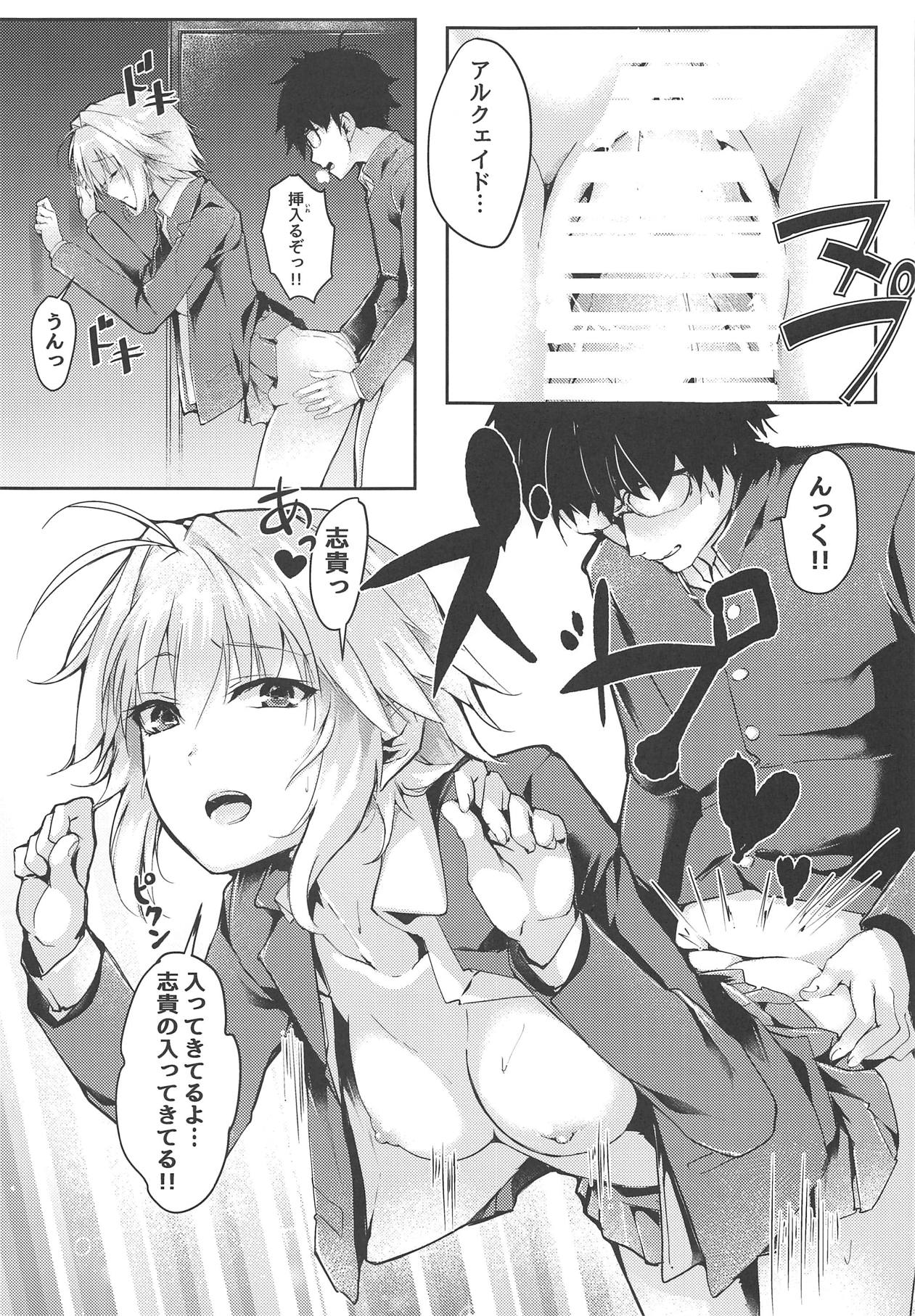 (COMIC1☆15) [TRENDKILL (ふぉれっと)] 真愛2 (月姫)