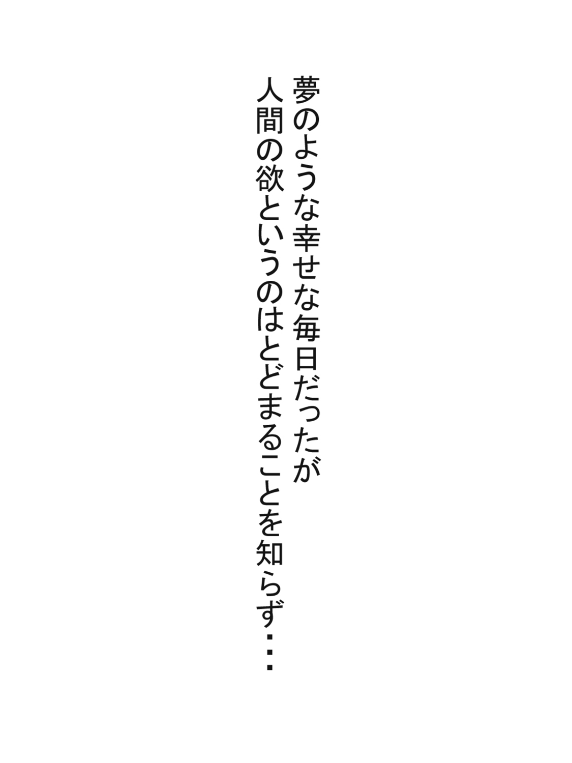 [愛の戦士みみかき] 全自動パイズリ専用ラブドール