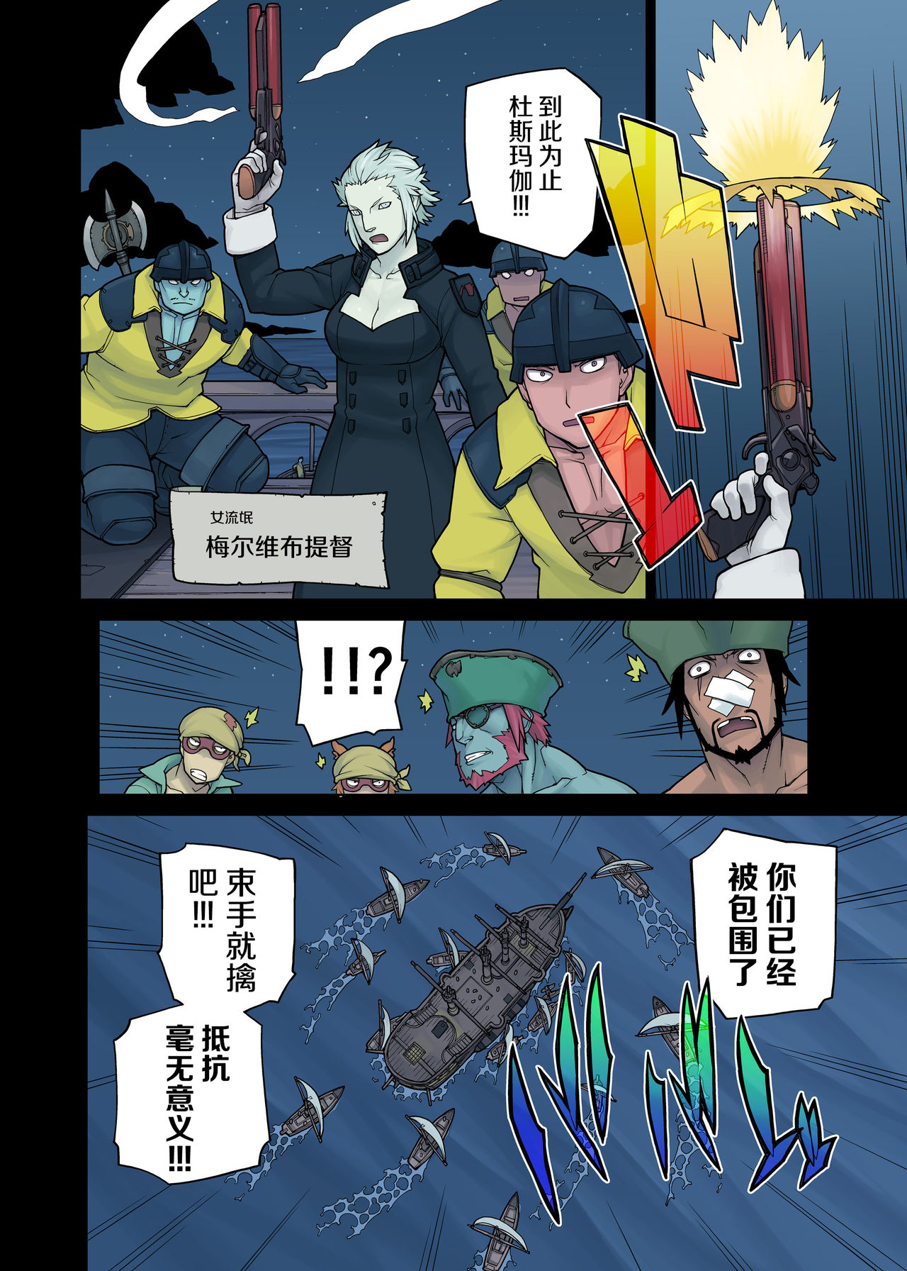 [蛇作堂 (吉田蛇作)] 猫大好きXIV (ファイナルファンタジーXIV) [中国翻訳] [DL版]