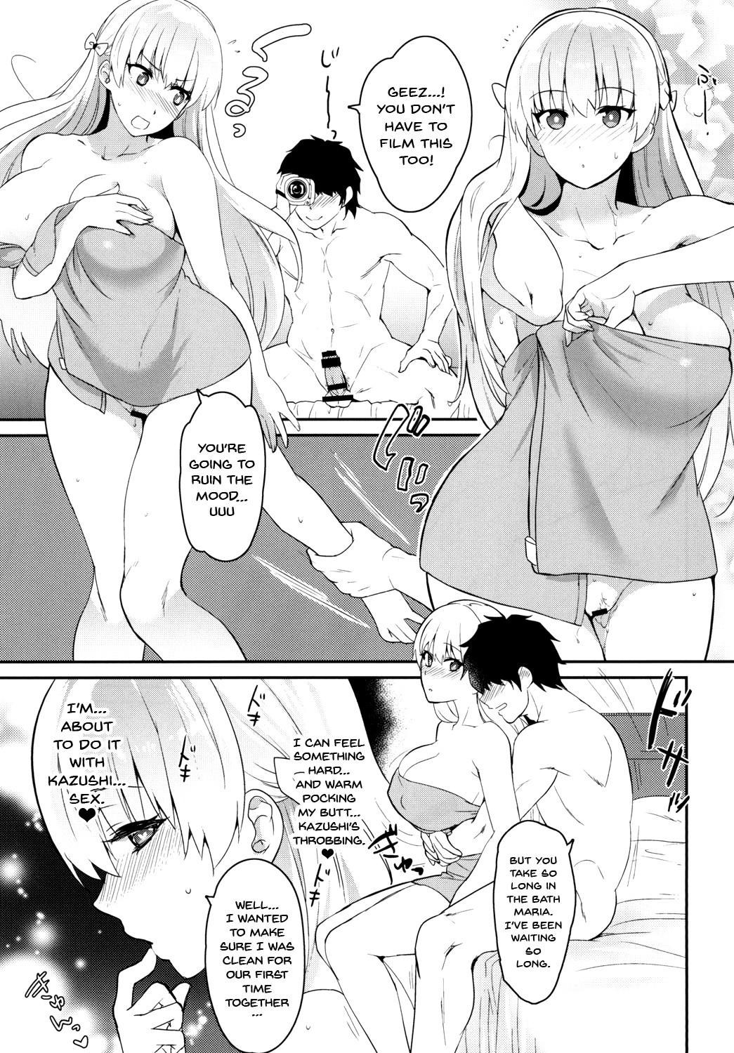 (C92) [来つ寝 (立川ねごろ)] 愛のレコォド (レコラヴ) [英訳]