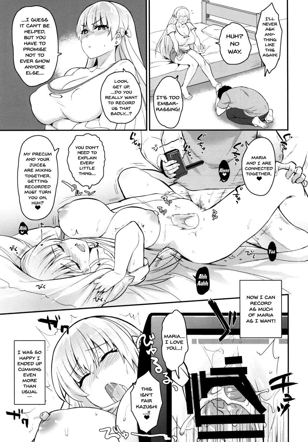 (C92) [来つ寝 (立川ねごろ)] 愛のレコォド (レコラヴ) [英訳]