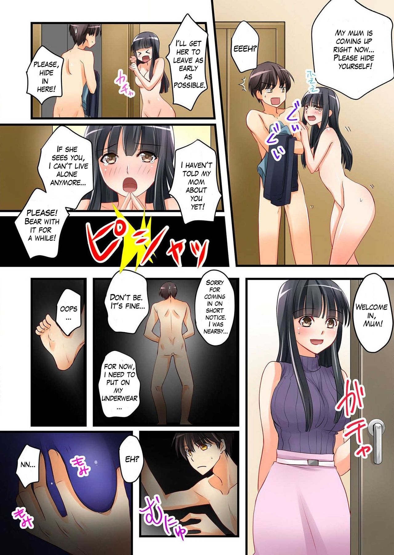 [桜咲ももこ,KEWS] 彼女の妹 第1話 [英訳]
