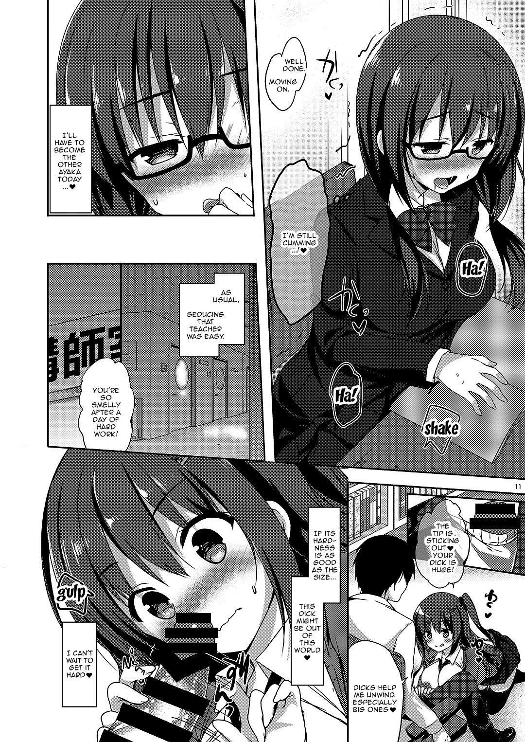[moco chouchou (ひさまくまこ)] 優等生 綾香のウラオモテ 総集編02 [英訳] [DL版]
