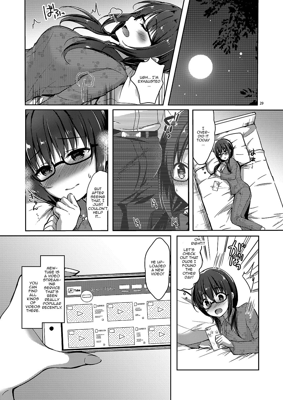 [moco chouchou (ひさまくまこ)] 優等生 綾香のウラオモテ 総集編02 [英訳] [DL版]