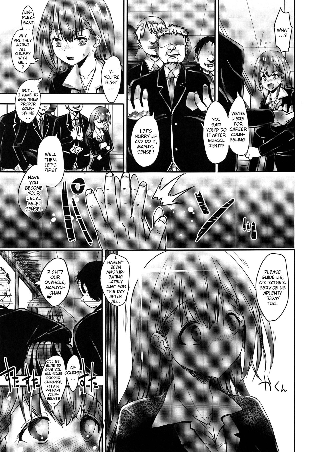 [ベビーベッド (SAS)] 真冬先生と催眠指導 (ぼくたちは勉強ができない) [英訳] [2020年3月]