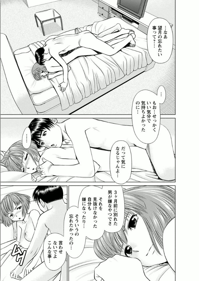 [usi] 彼女にシよう!! [DL版]