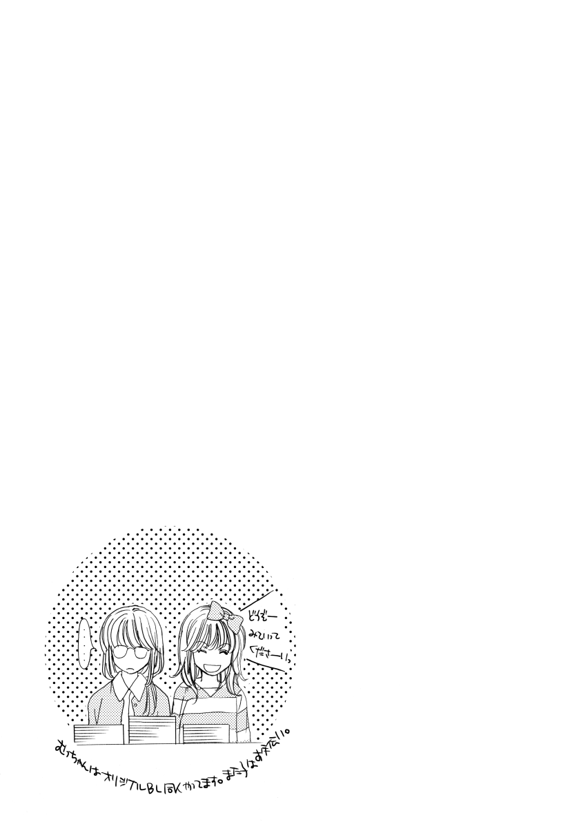 [タカヅラーズ (サクラバ)] 月刊高杉晋助匂桜の号 (銀魂) [DL版]