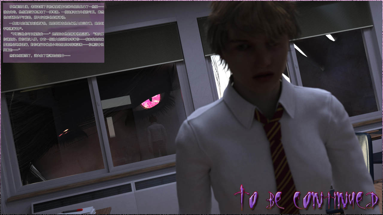 Quickie - Succubi 02 - Second Taste [Part 2]