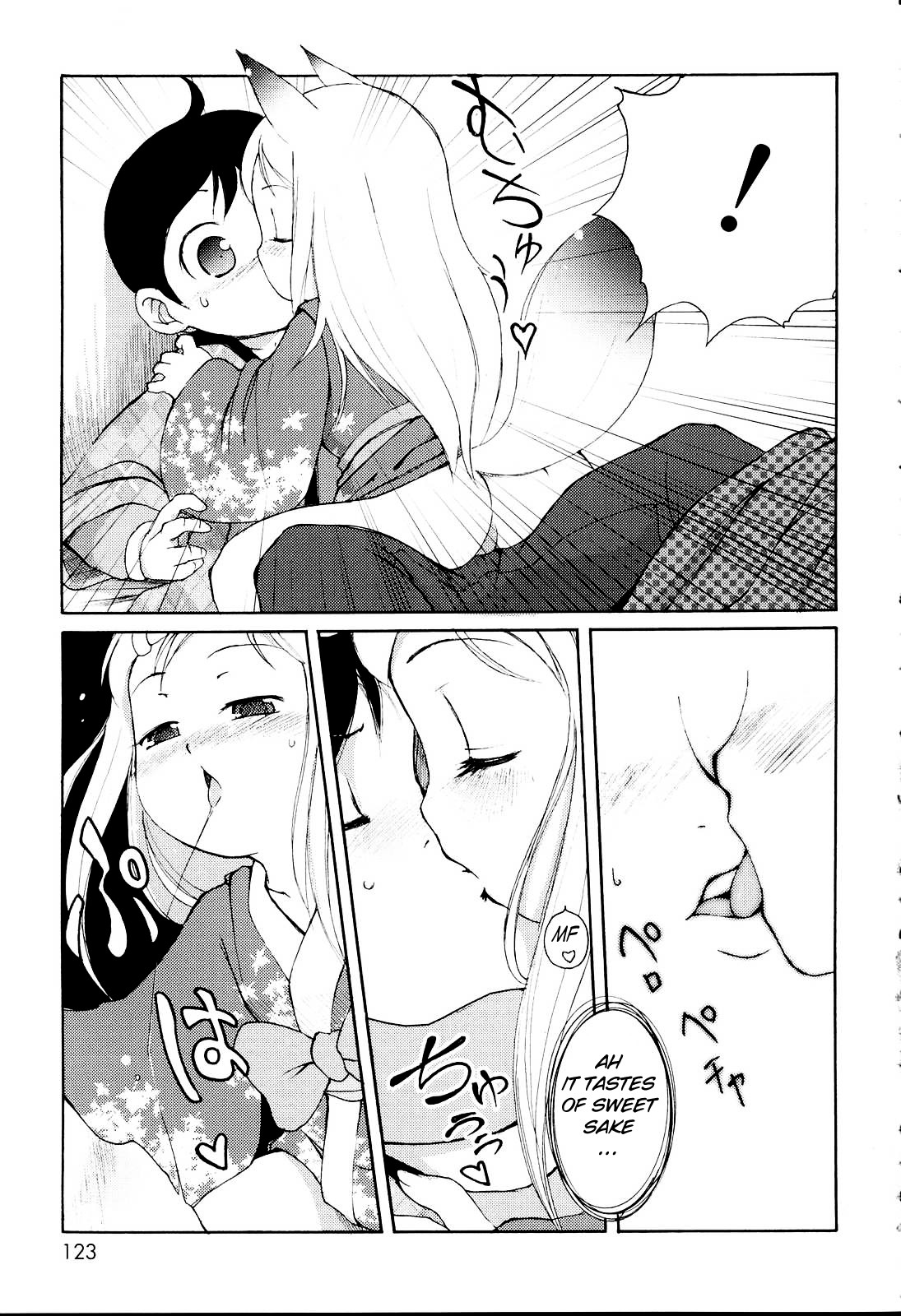 [LEE] みにみみ [英訳] [無修正]