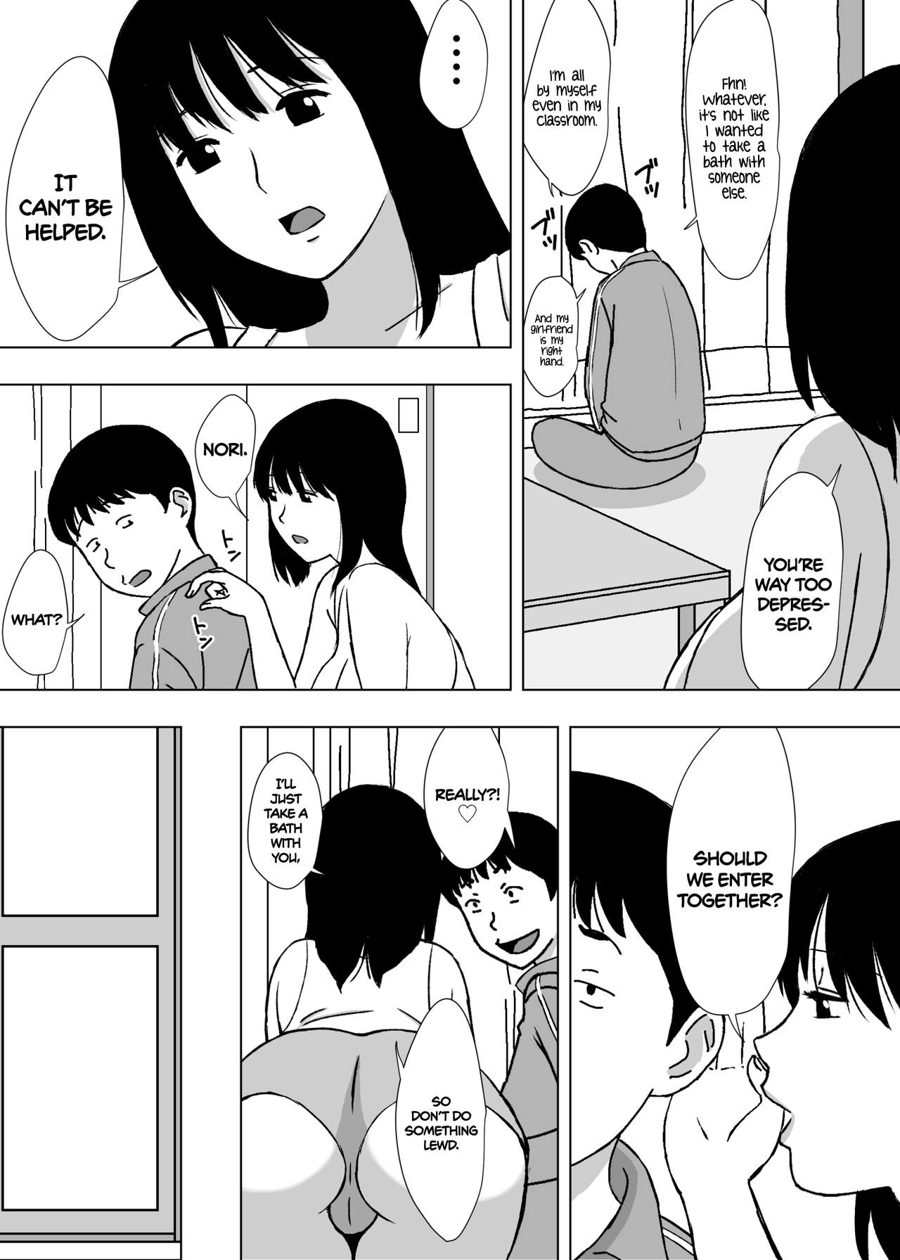 [U羅漢] 人妻ヘルパーよしえさん [英訳]