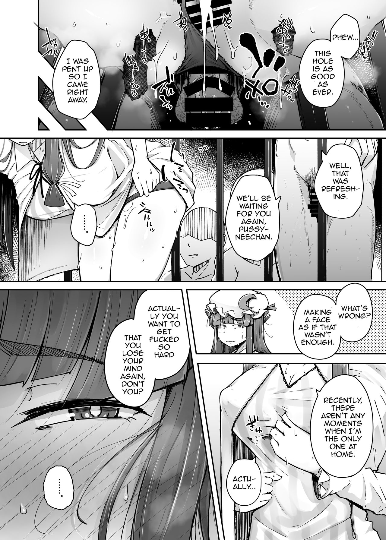 [自家発電処 (flanvia)] 穴とむっつりどすけべだいとしょかん 3 (東方Project) [英訳] [DL版]