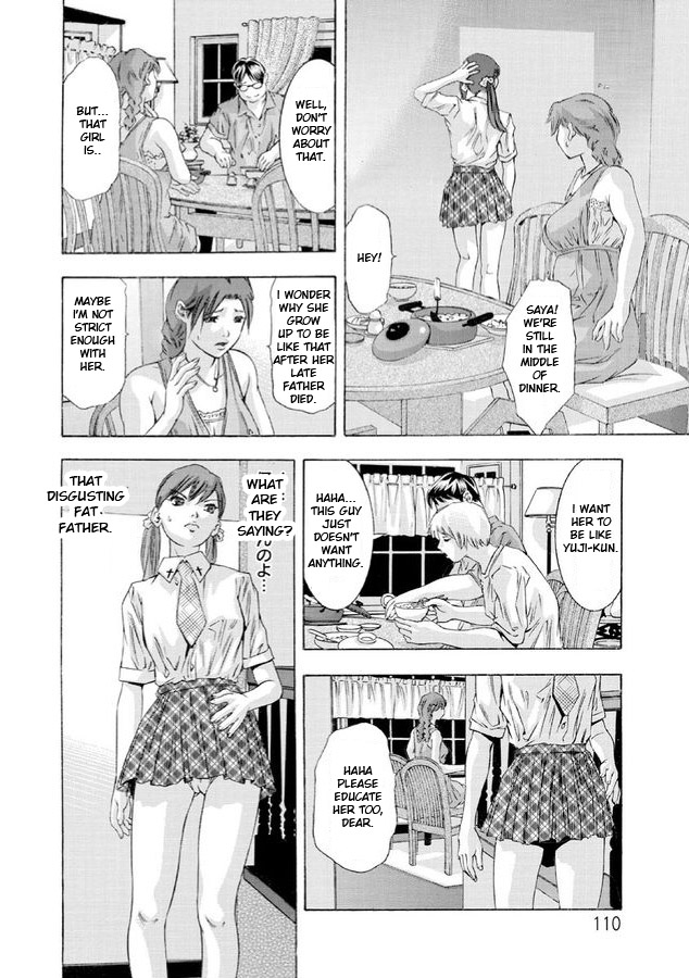 [鬼窪浩久] 白濁の闇 [英訳]