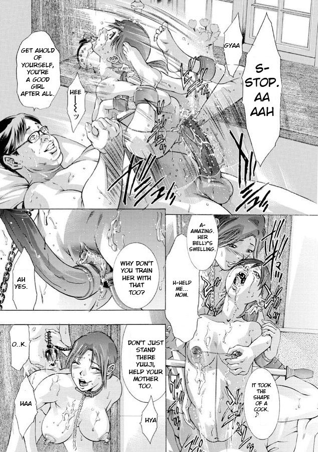 [鬼窪浩久] 白濁の闇 [英訳]