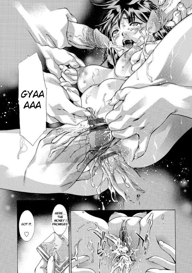 [鬼窪浩久] 白濁の闇 [英訳]