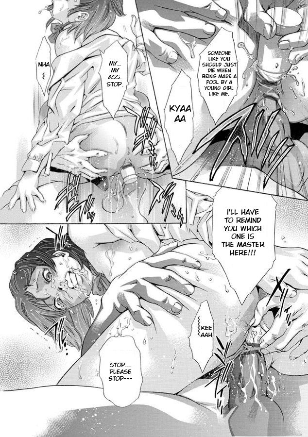 [鬼窪浩久] 白濁の闇 [英訳]