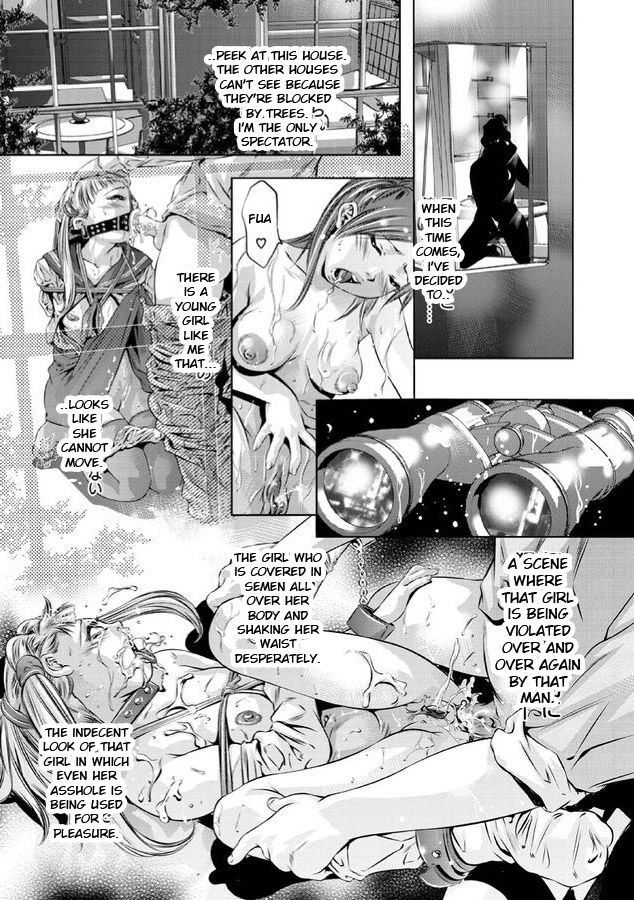 [鬼窪浩久] 白濁の闇 [英訳]