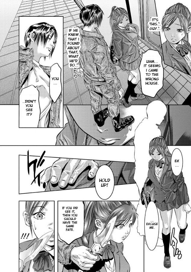[鬼窪浩久] 白濁の闇 [英訳]