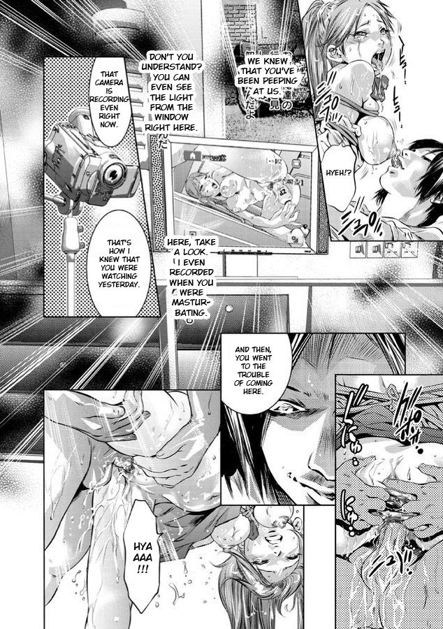 [鬼窪浩久] 白濁の闇 [英訳]