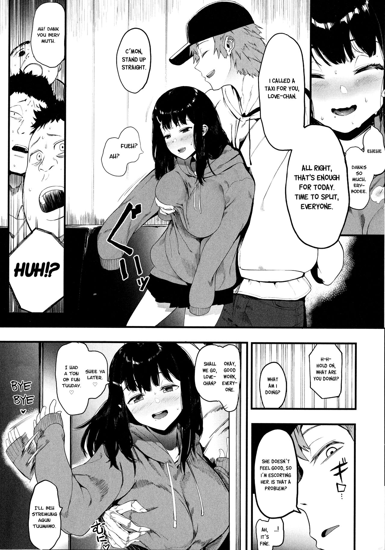 [えいとまん] 雌吹 (雌吹) [英訳]