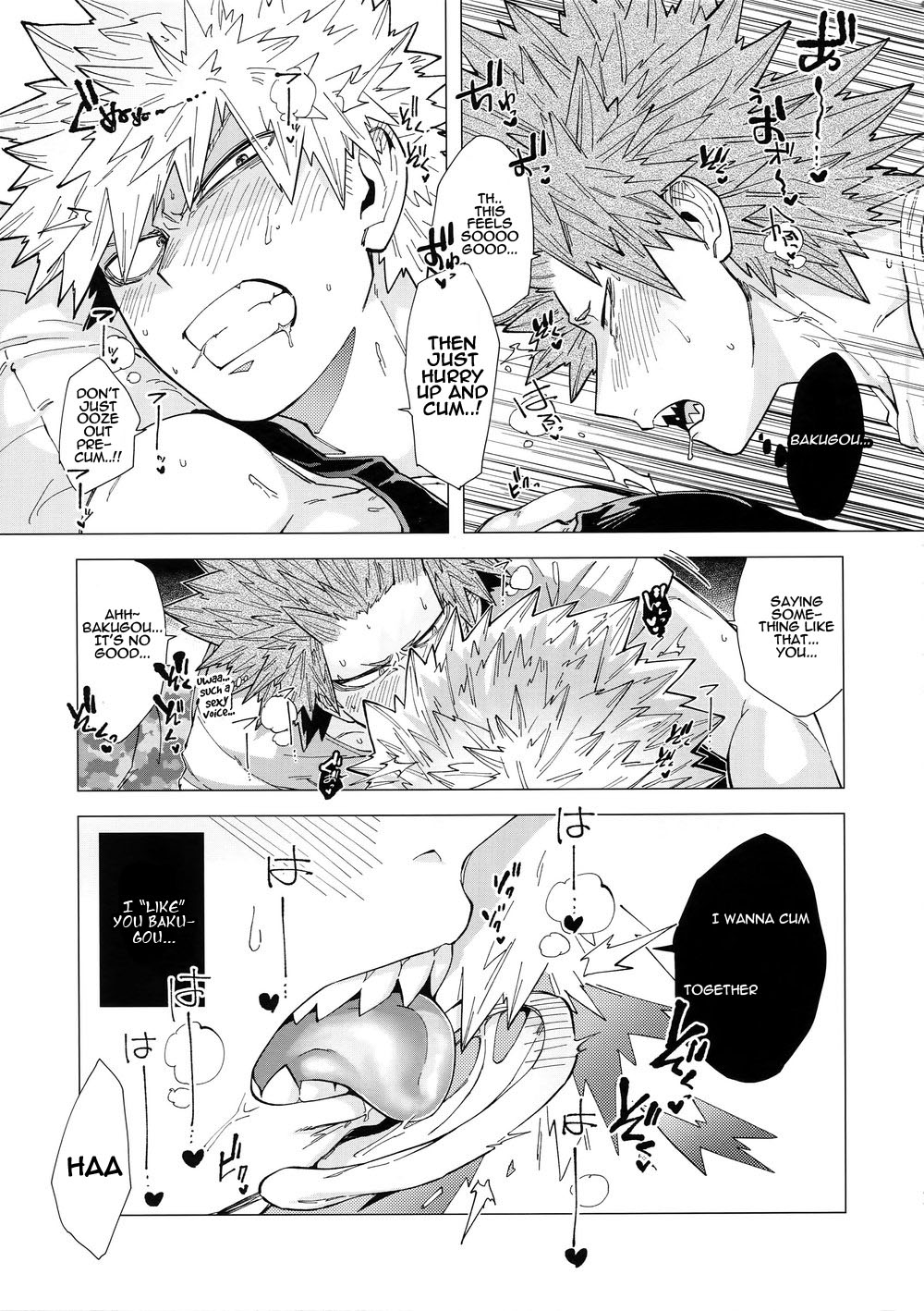 (どうやら出番のようだ!17) [佃々代庫 (やざき)] いわれなくてもわかンだよ! (僕のヒーローアカデミア) [英訳]