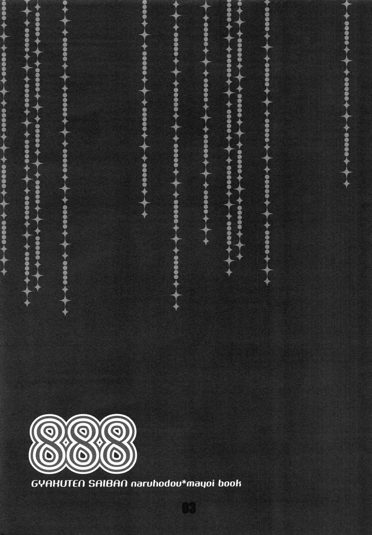 [カーソル (サトー)] 888 (逆転裁判) [英訳]